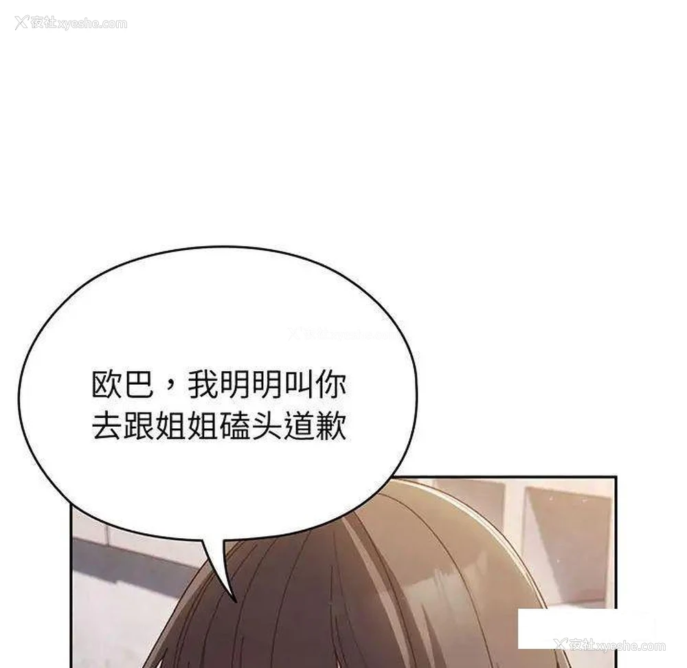 120P - 请把女儿交给我