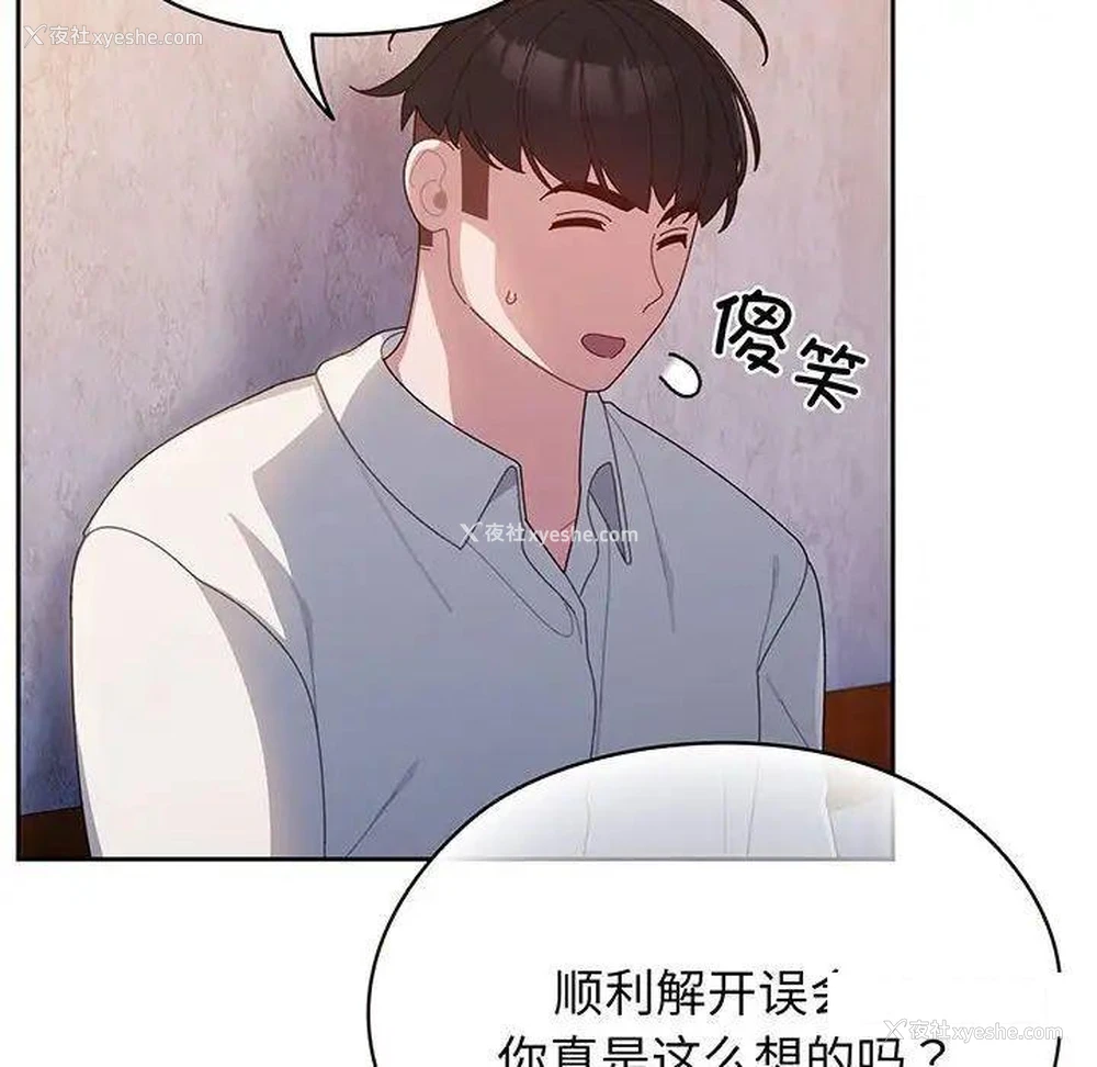 123P - 请把女儿交给我