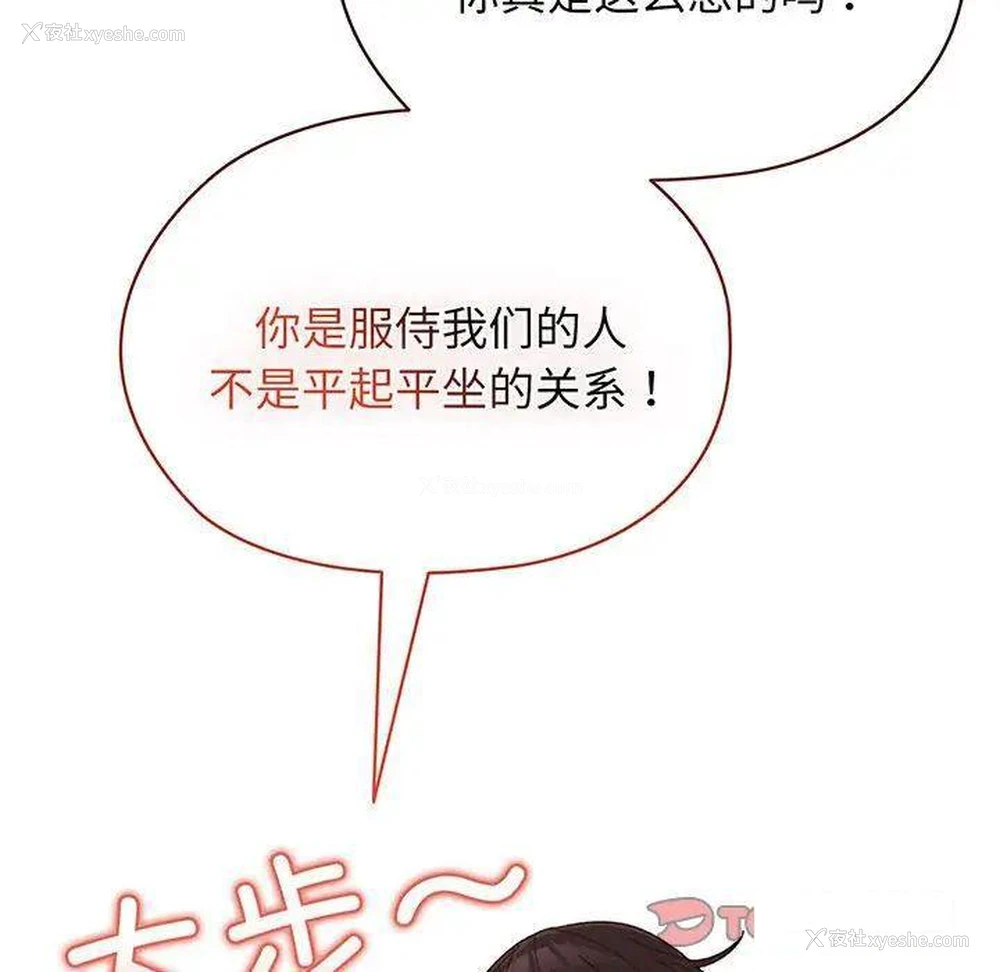 124P - 请把女儿交给我