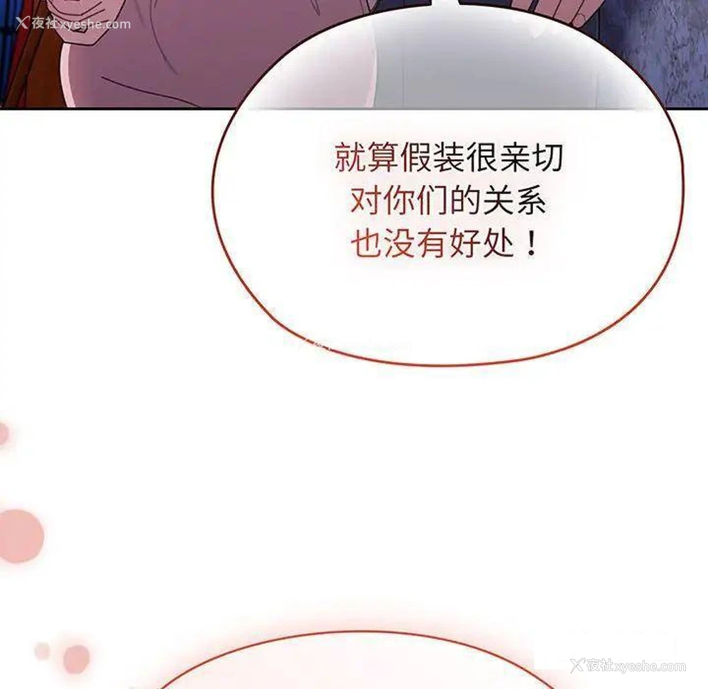 126P - 请把女儿交给我
