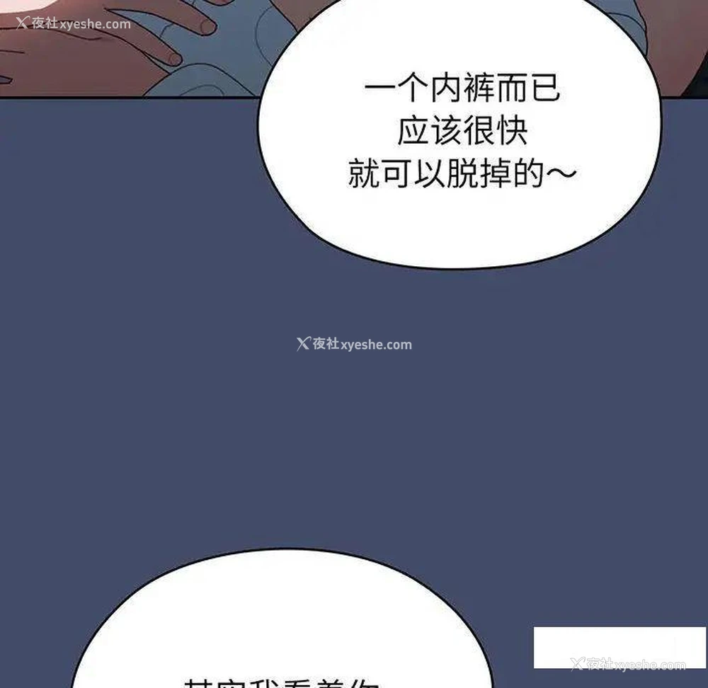 12P - 请把女儿交给我