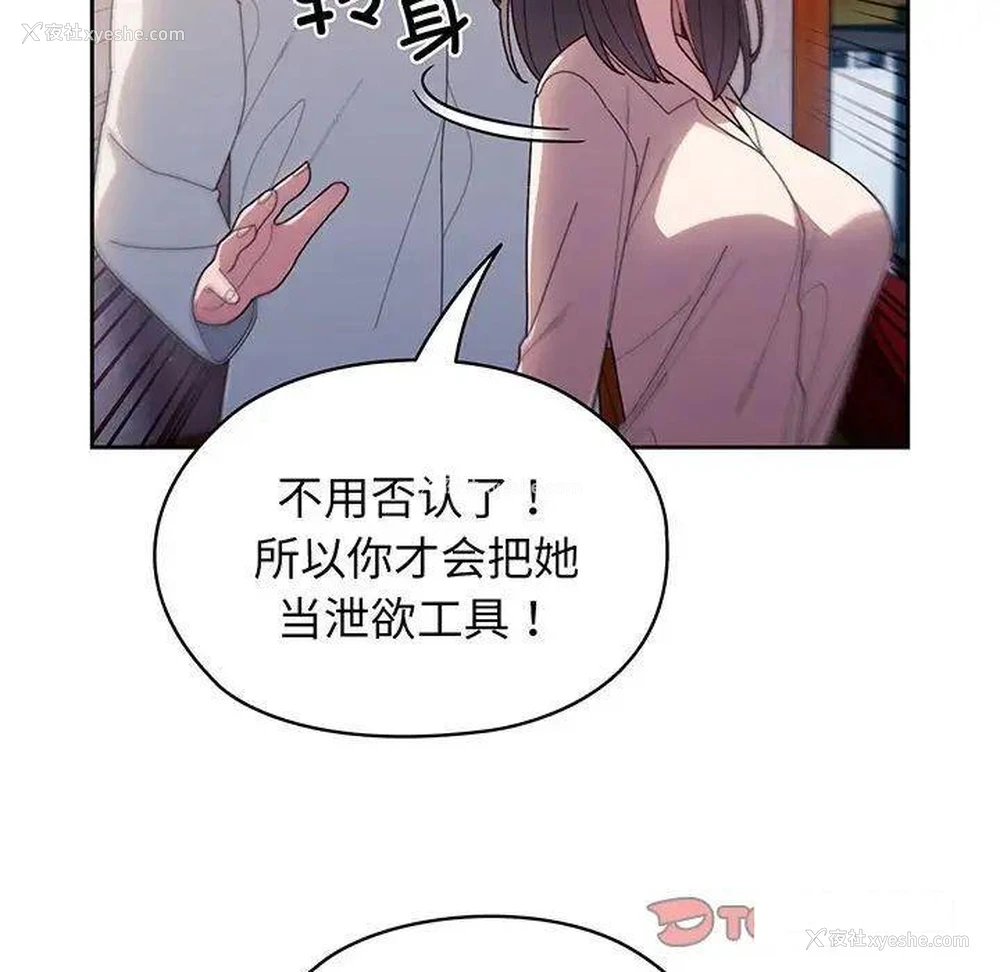130P - 请把女儿交给我