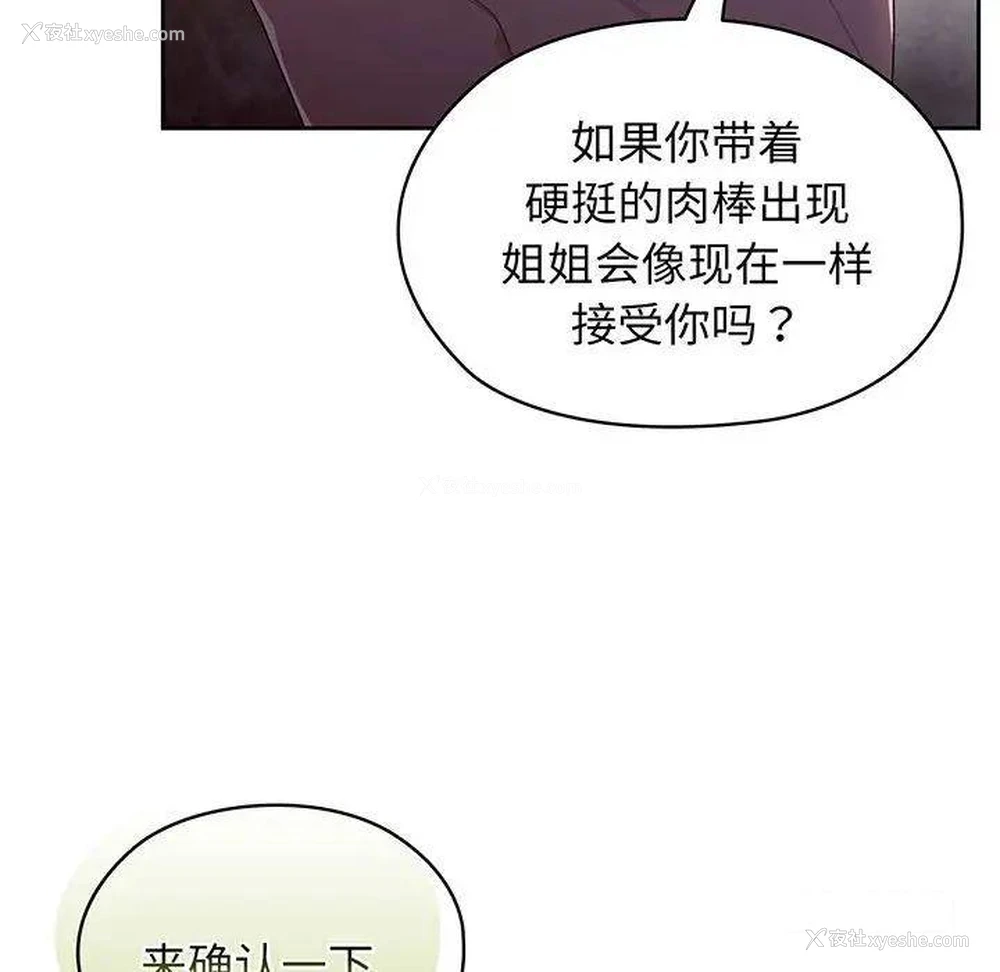 132P - 请把女儿交给我