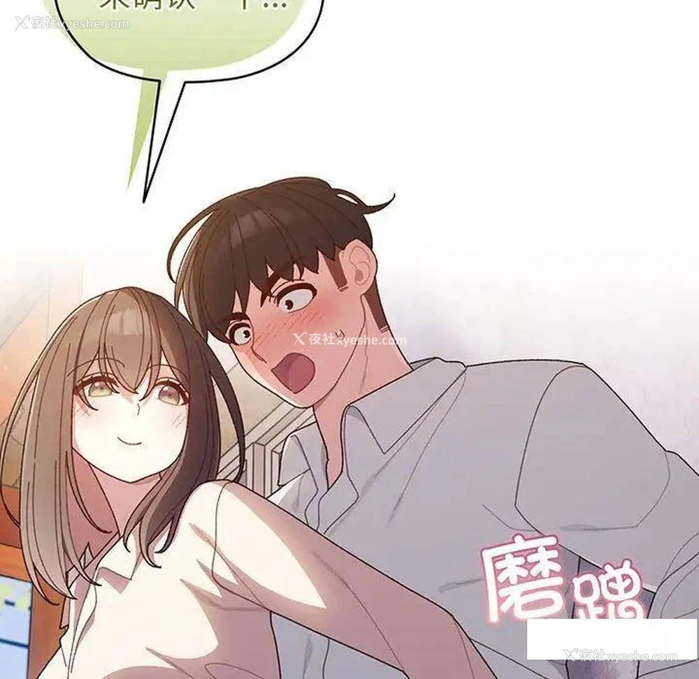 133P - 请把女儿交给我