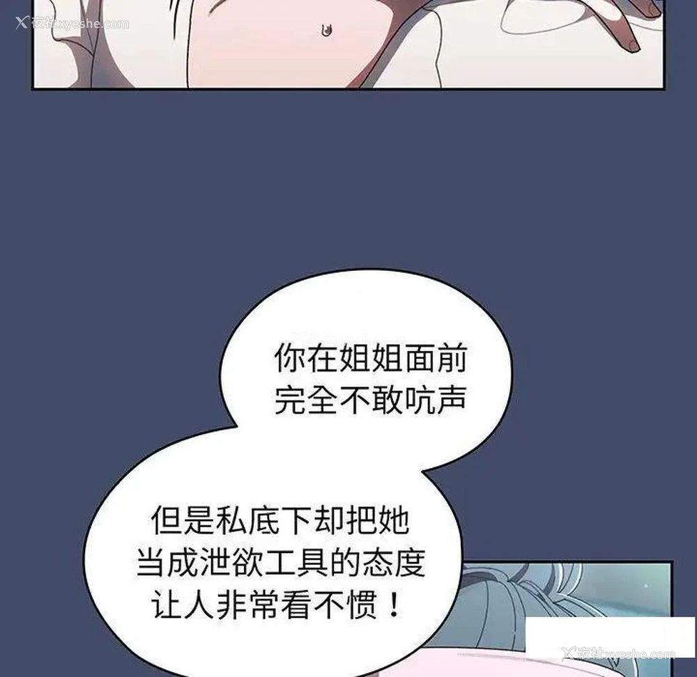14P - 请把女儿交给我