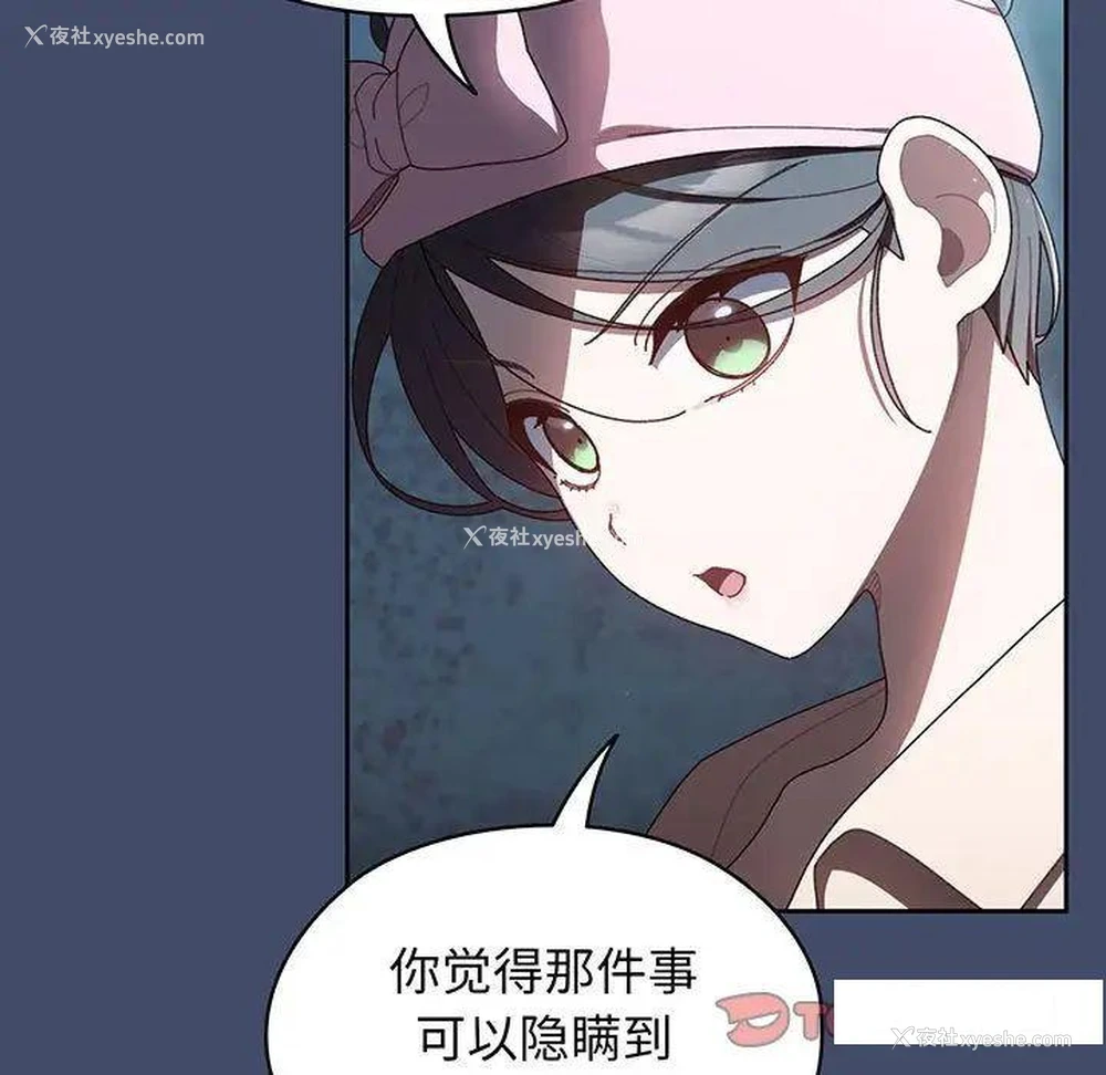 15P - 请把女儿交给我