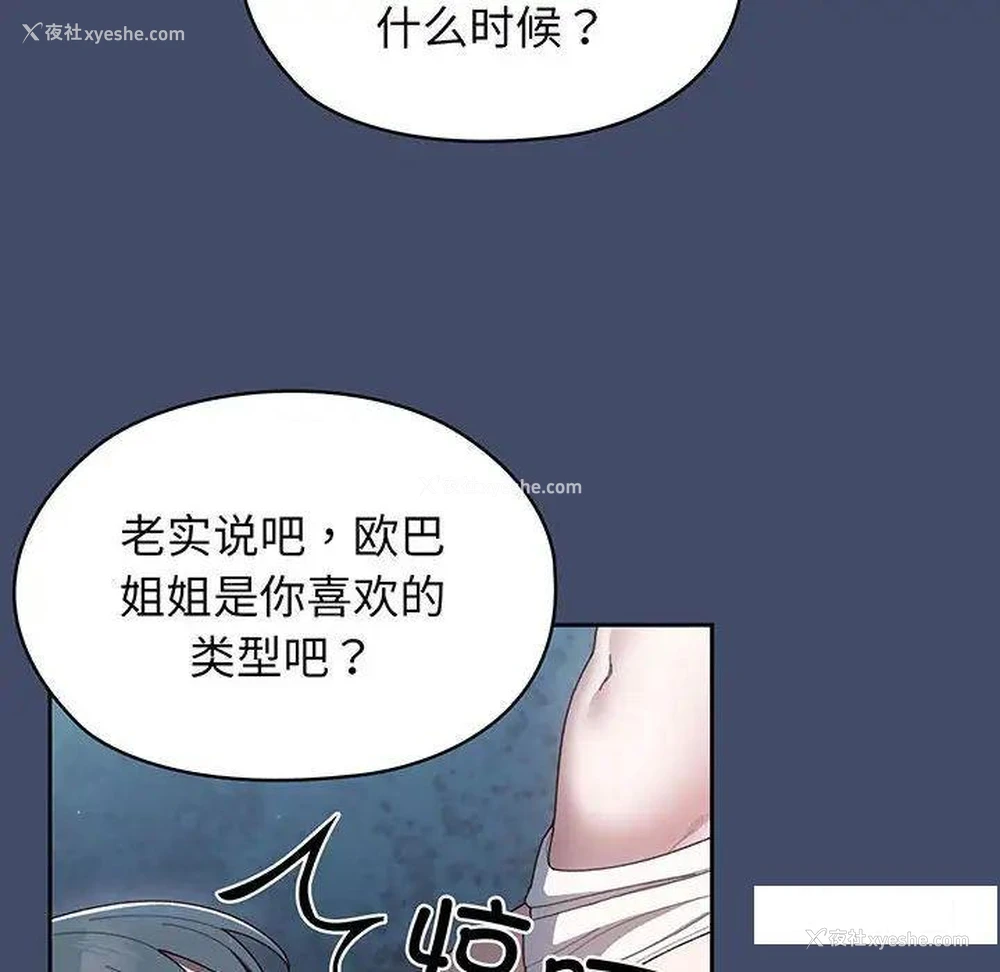 16P - 请把女儿交给我