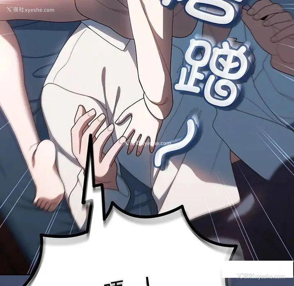 19P - 请把女儿交给我