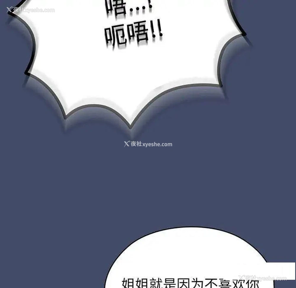 20P - 请把女儿交给我