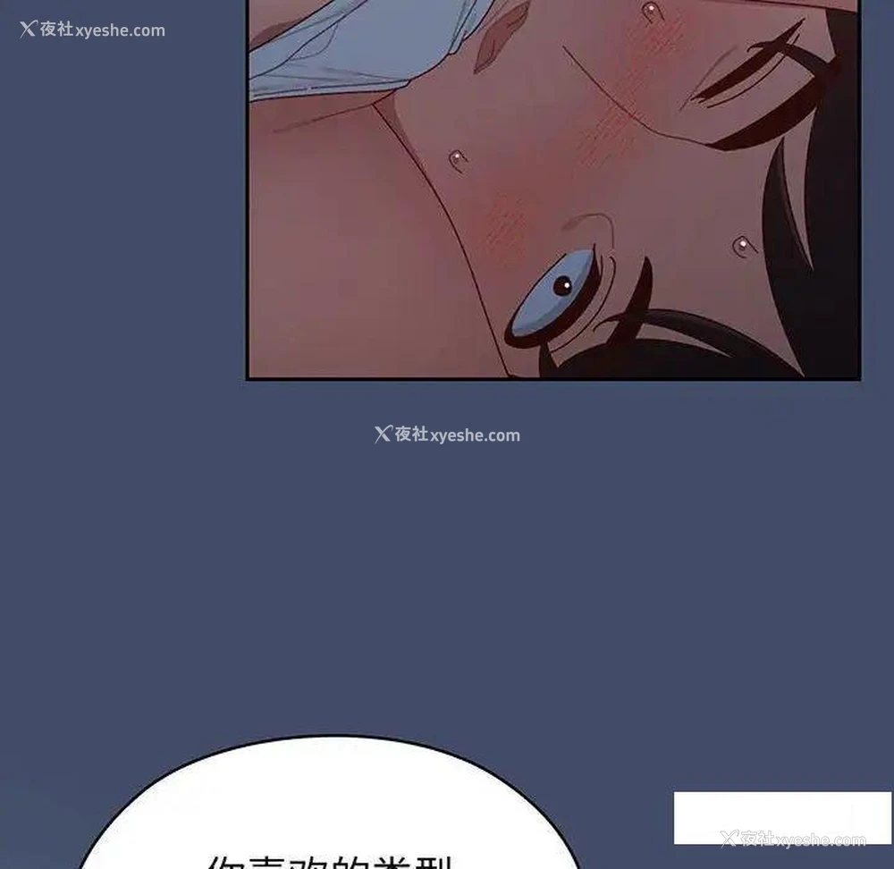 21P - 请把女儿交给我