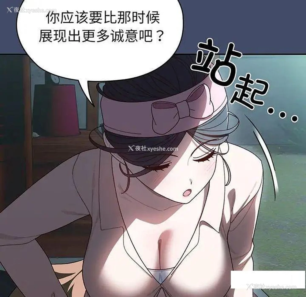 30P - 请把女儿交给我
