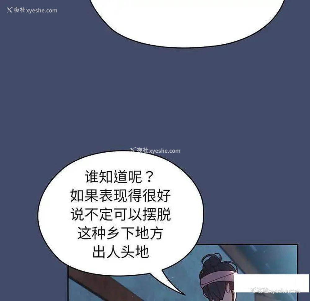32P - 请把女儿交给我