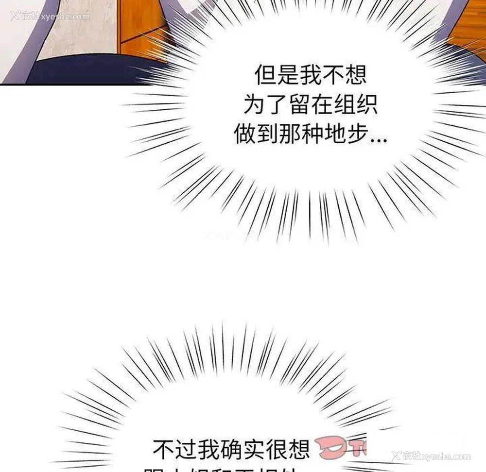 46P - 请把女儿交给我