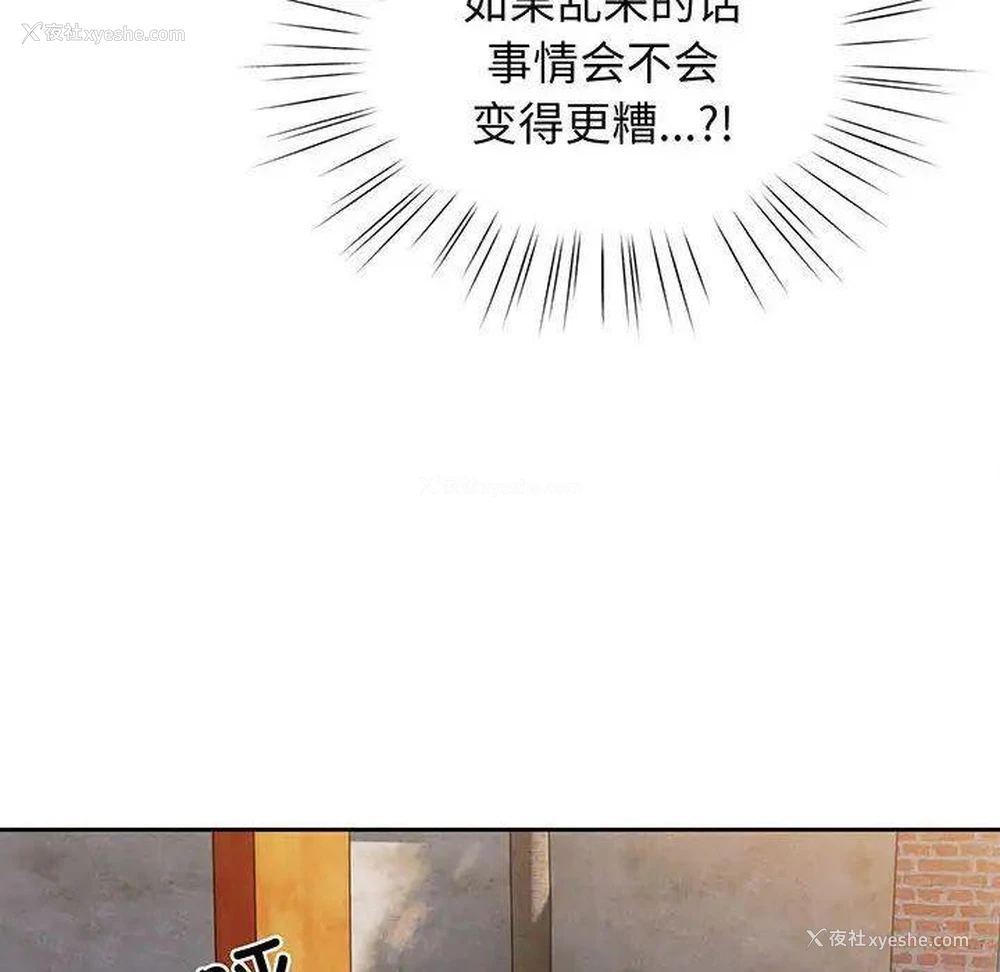 48P - 请把女儿交给我
