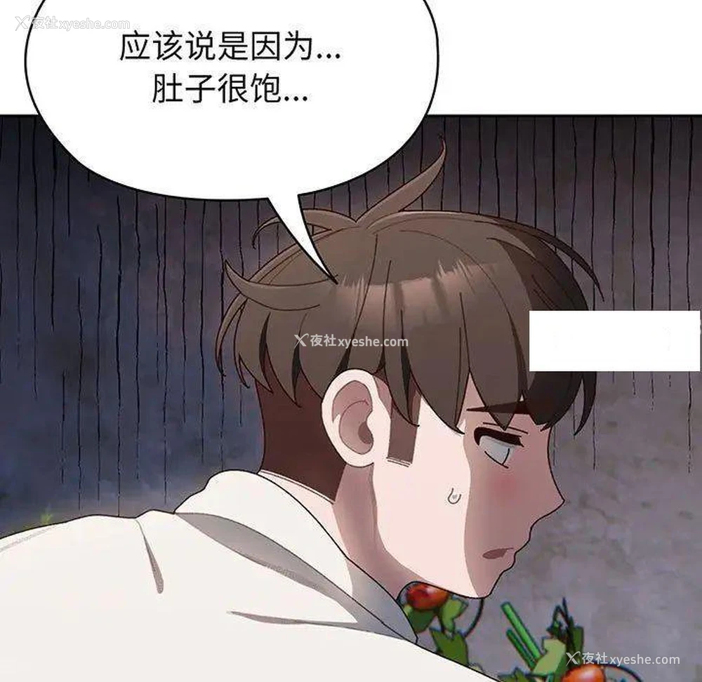 49P - 请把女儿交给我