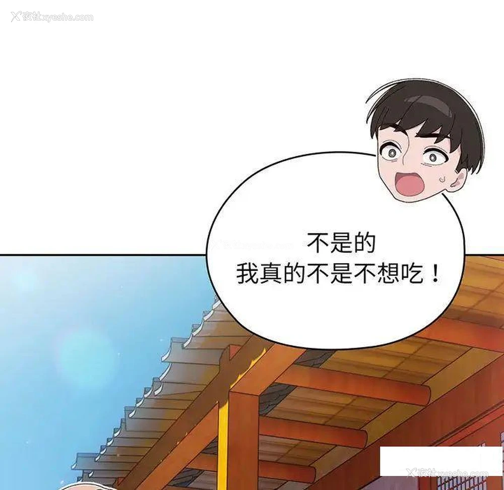 50P - 请把女儿交给我