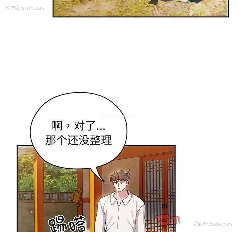 53P - 请把女儿交给我