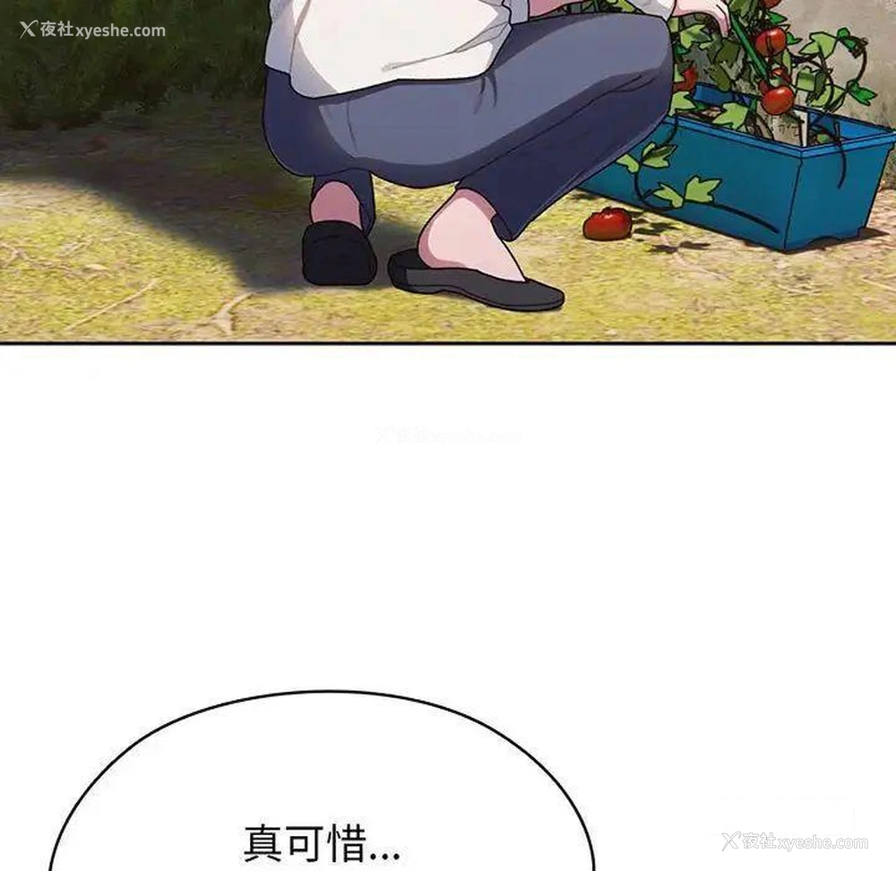 56P - 请把女儿交给我