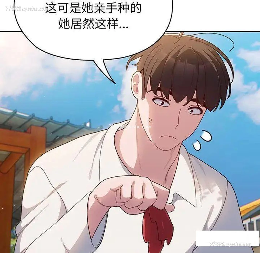 57P - 请把女儿交给我