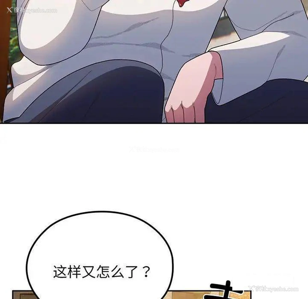 58P - 请把女儿交给我