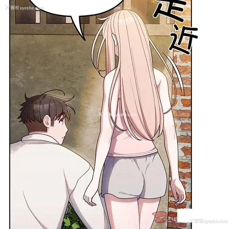 59P - 请把女儿交给我