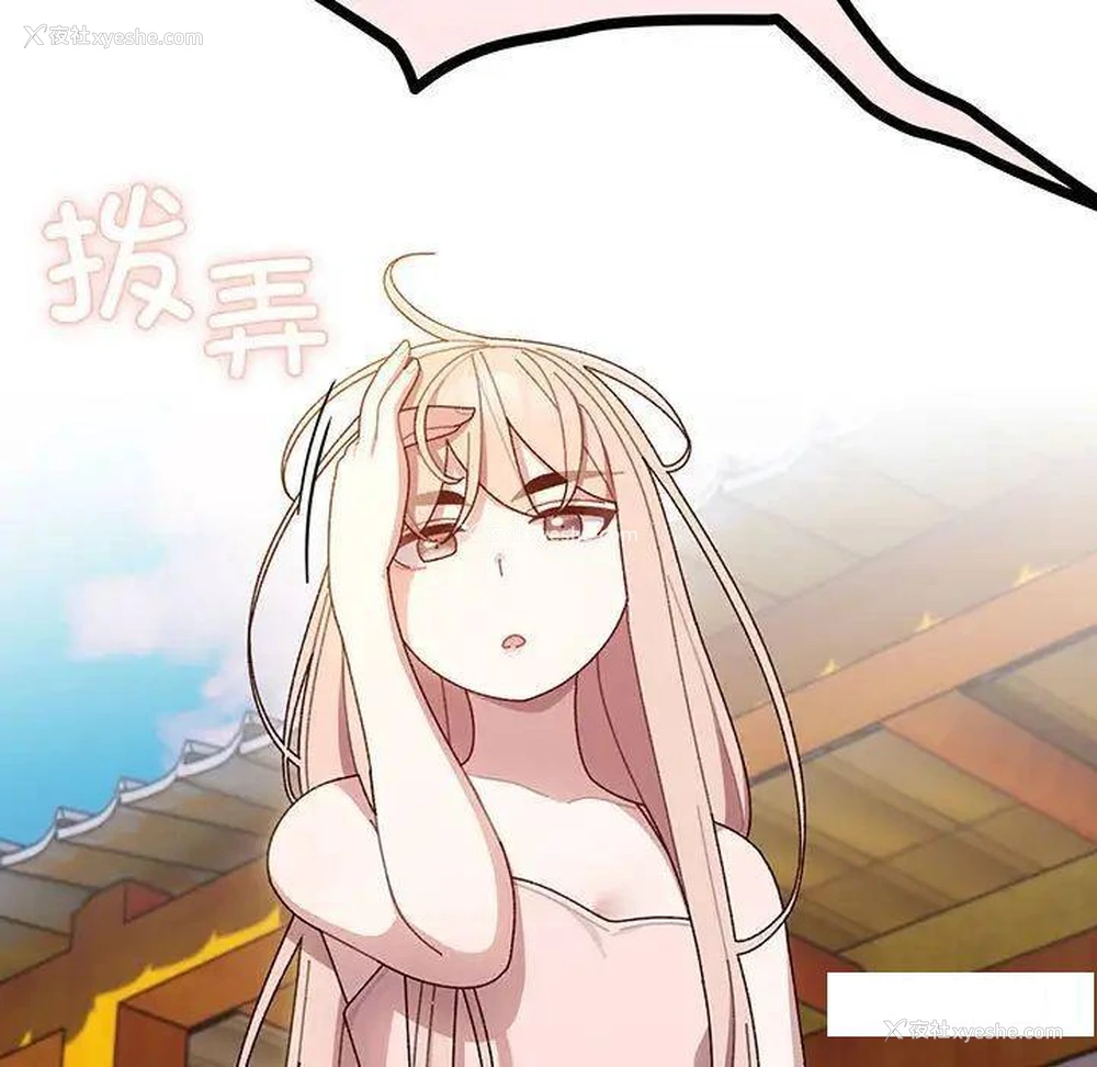 61P - 请把女儿交给我