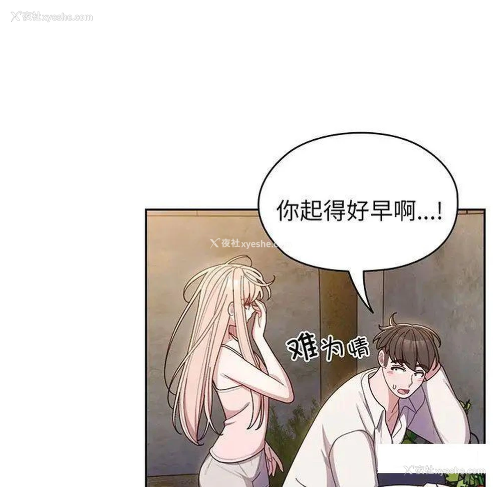 63P - 请把女儿交给我