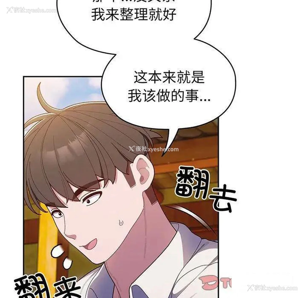 65P - 请把女儿交给我