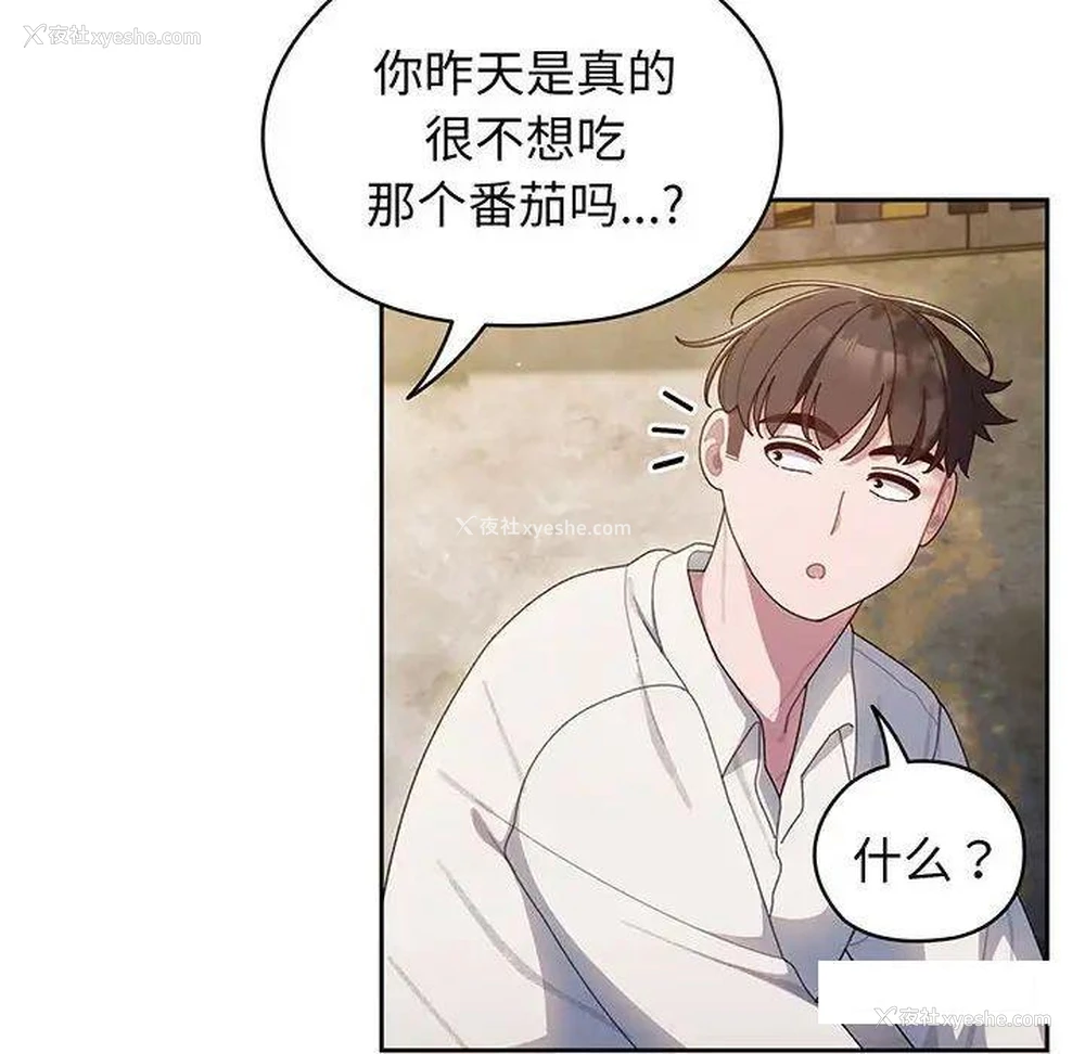 68P - 请把女儿交给我
