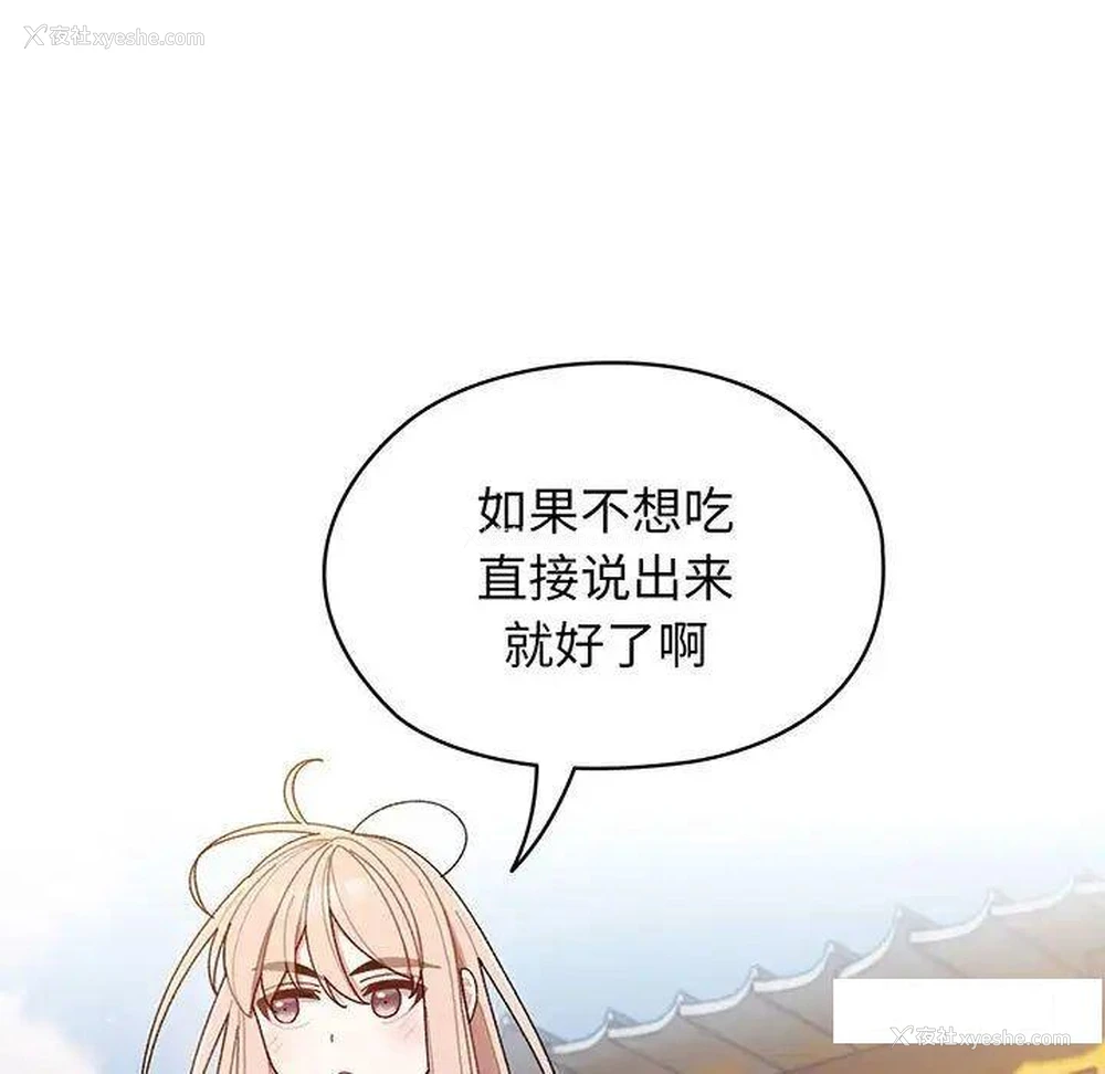 69P - 请把女儿交给我