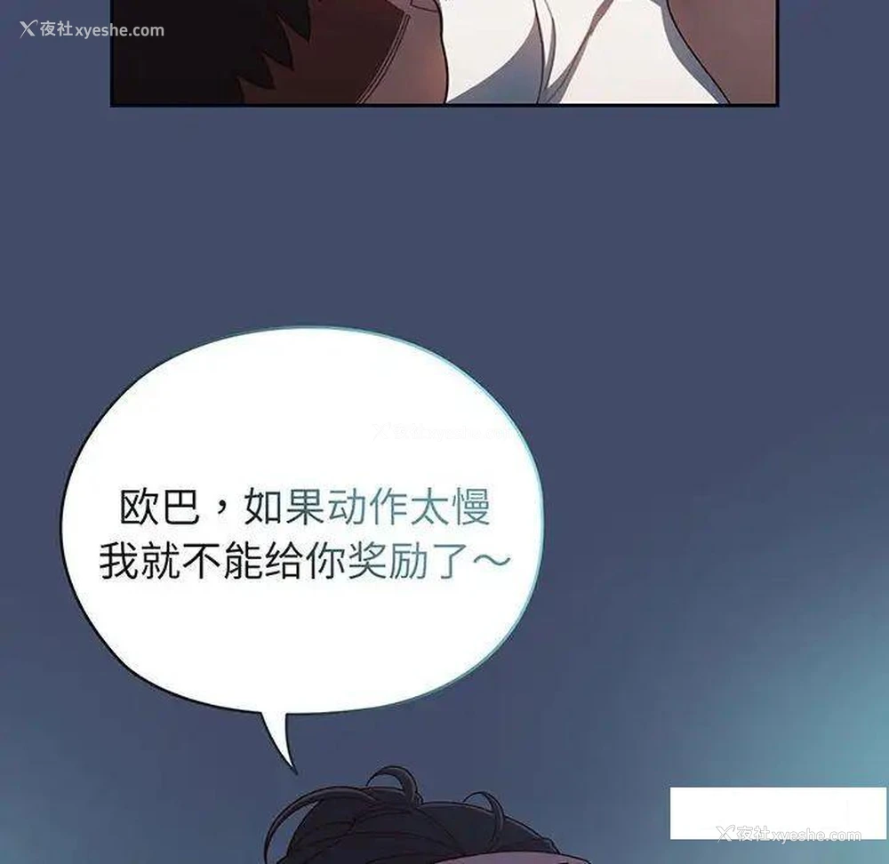 6P - 请把女儿交给我