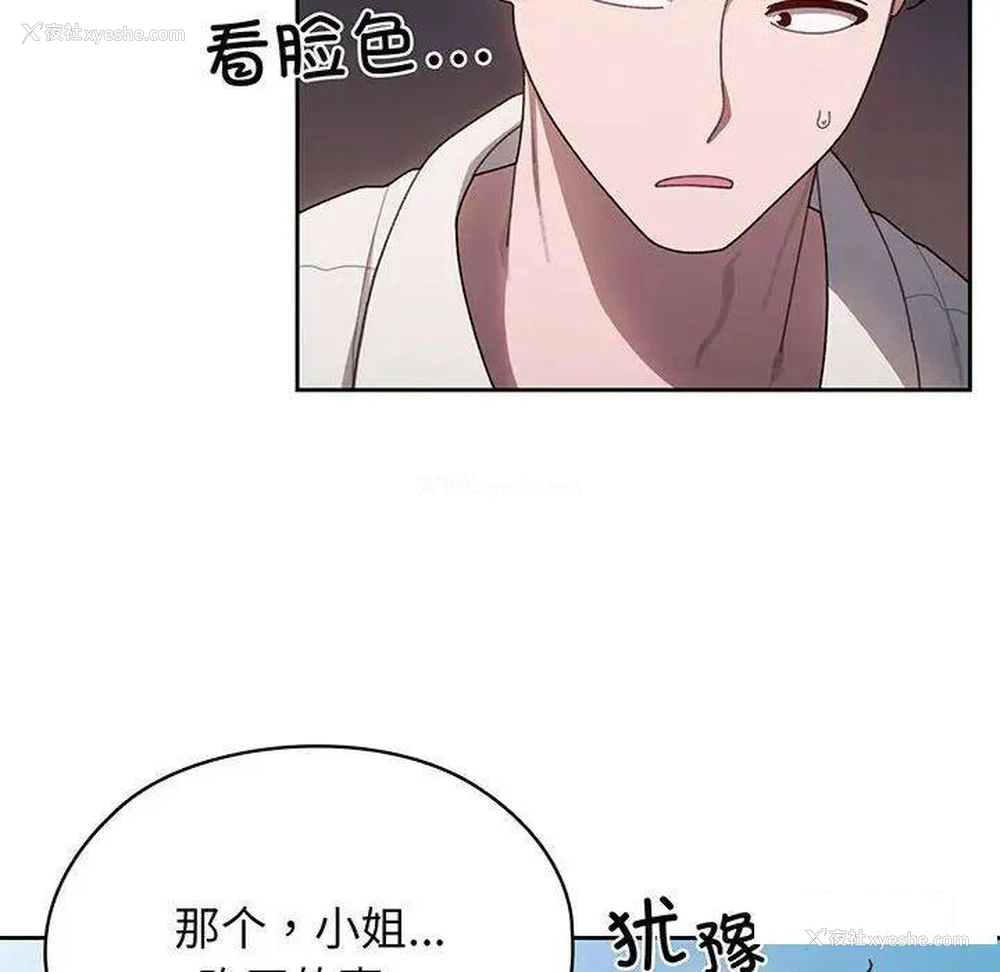 75P - 请把女儿交给我