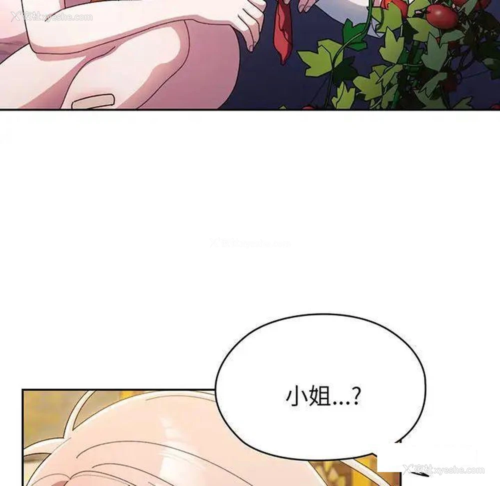 77P - 请把女儿交给我