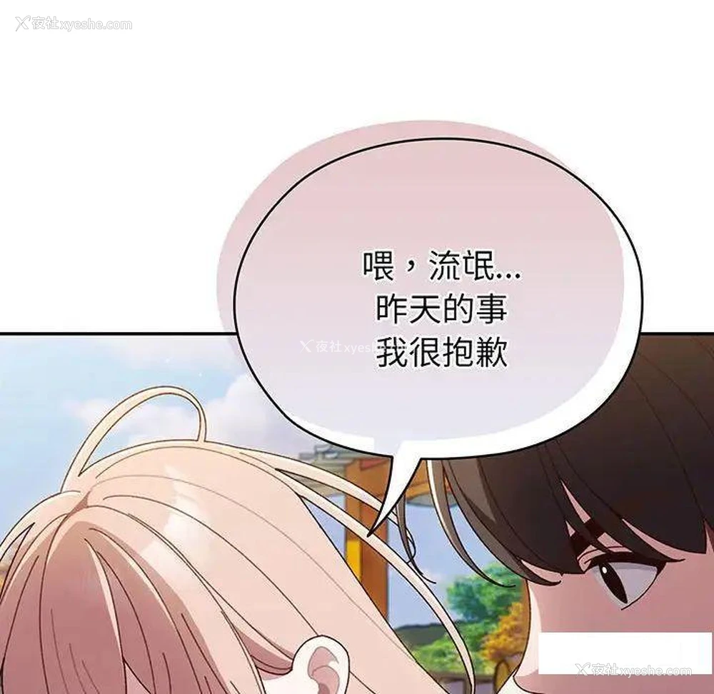 79P - 请把女儿交给我