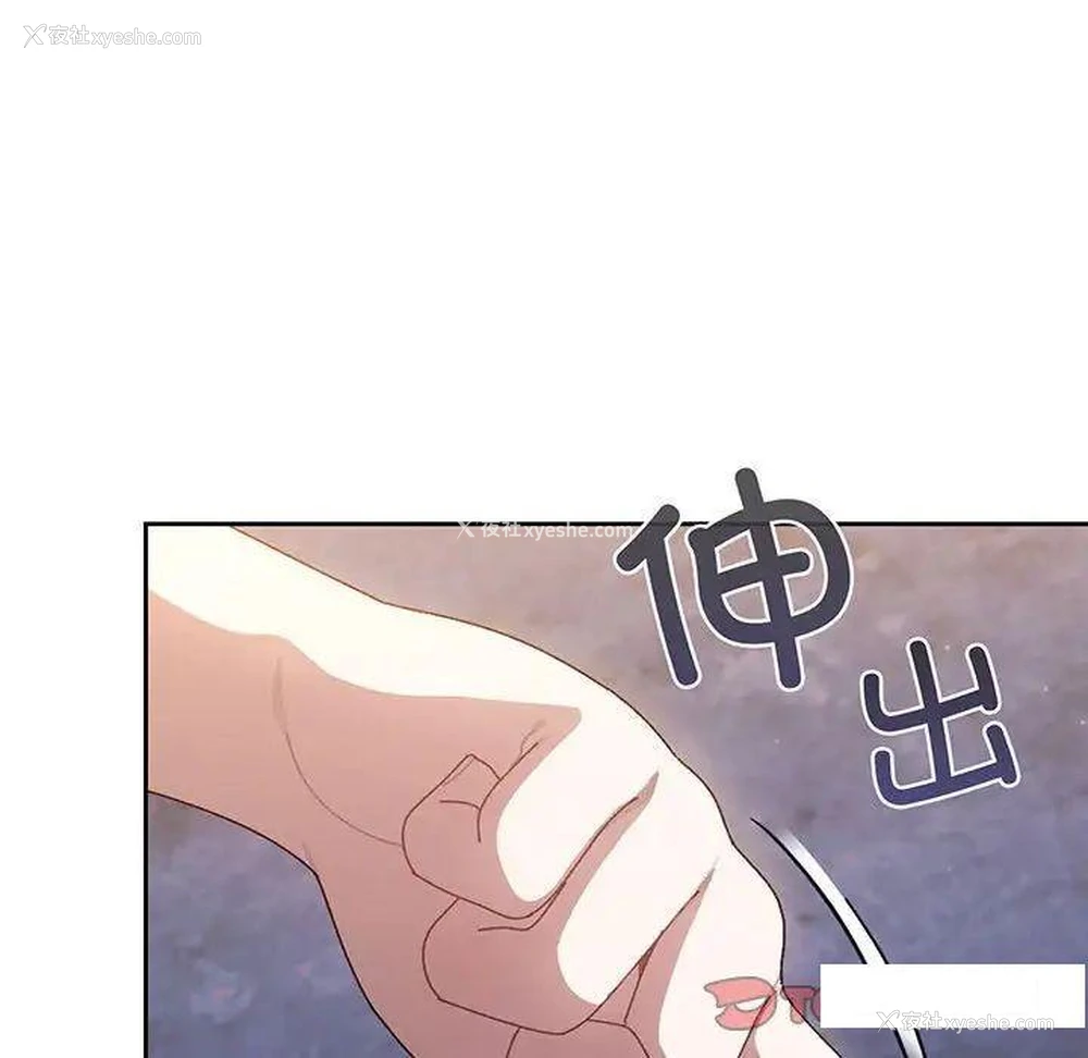 90P - 请把女儿交给我