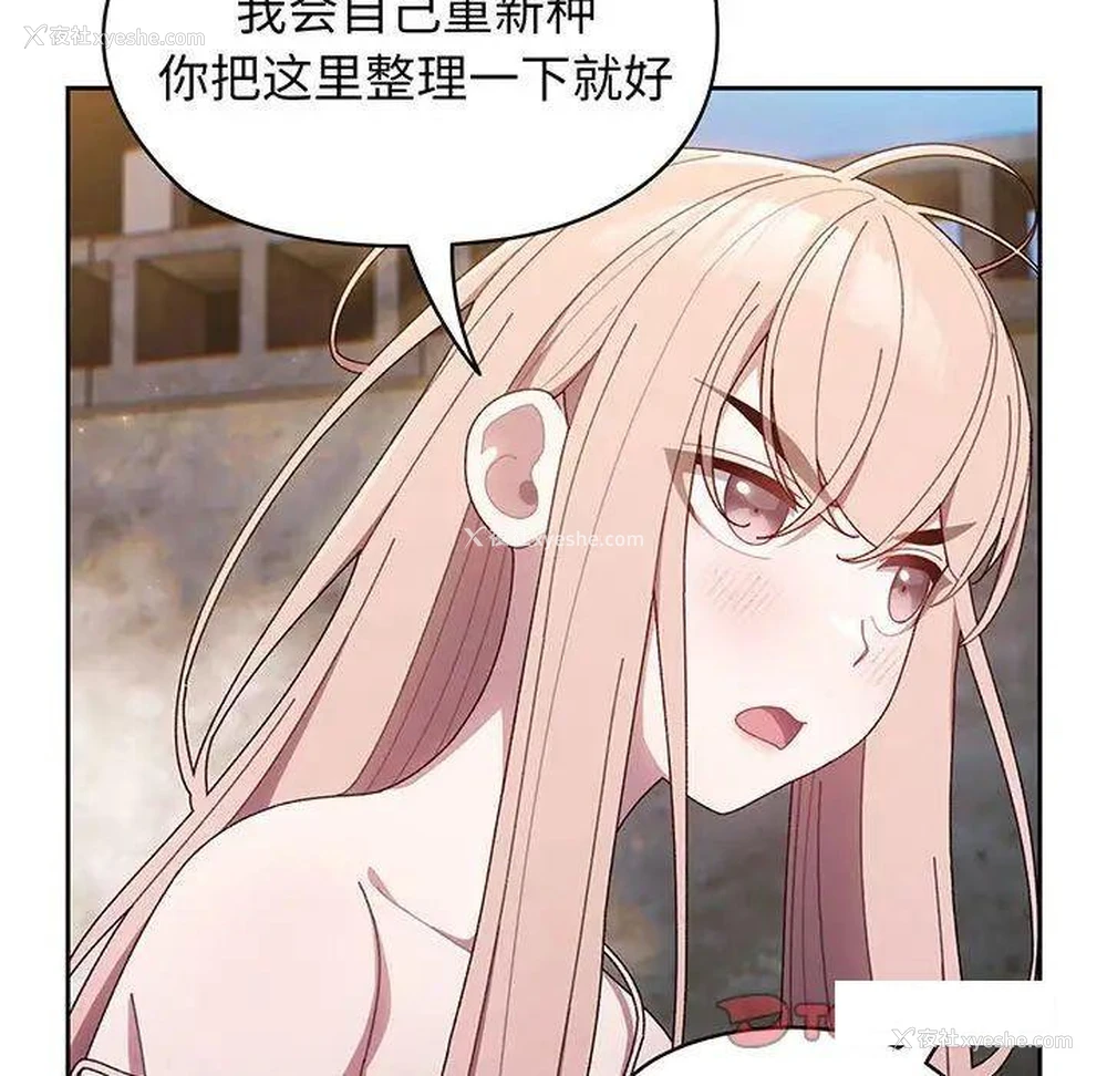 96P - 请把女儿交给我