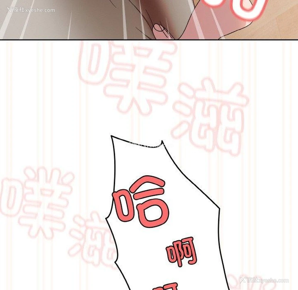 106P - 请把女儿交给我