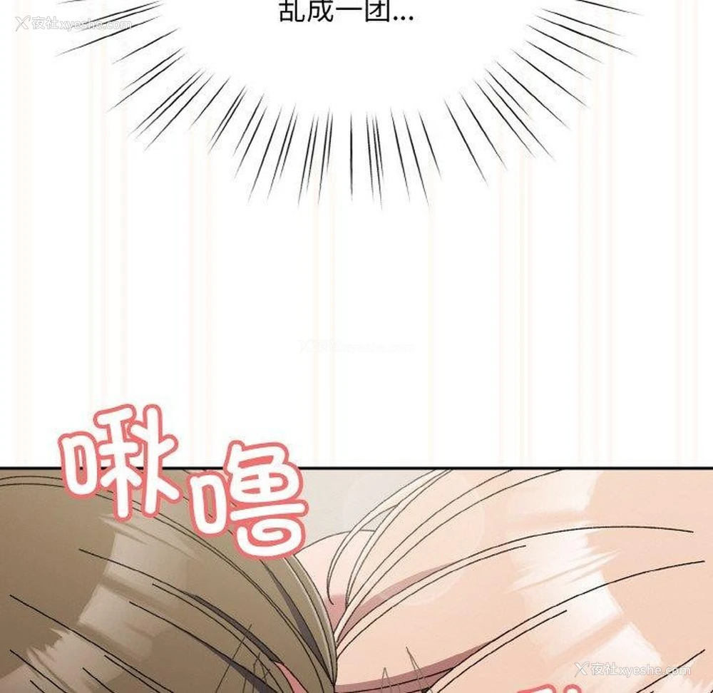 109P - 请把女儿交给我