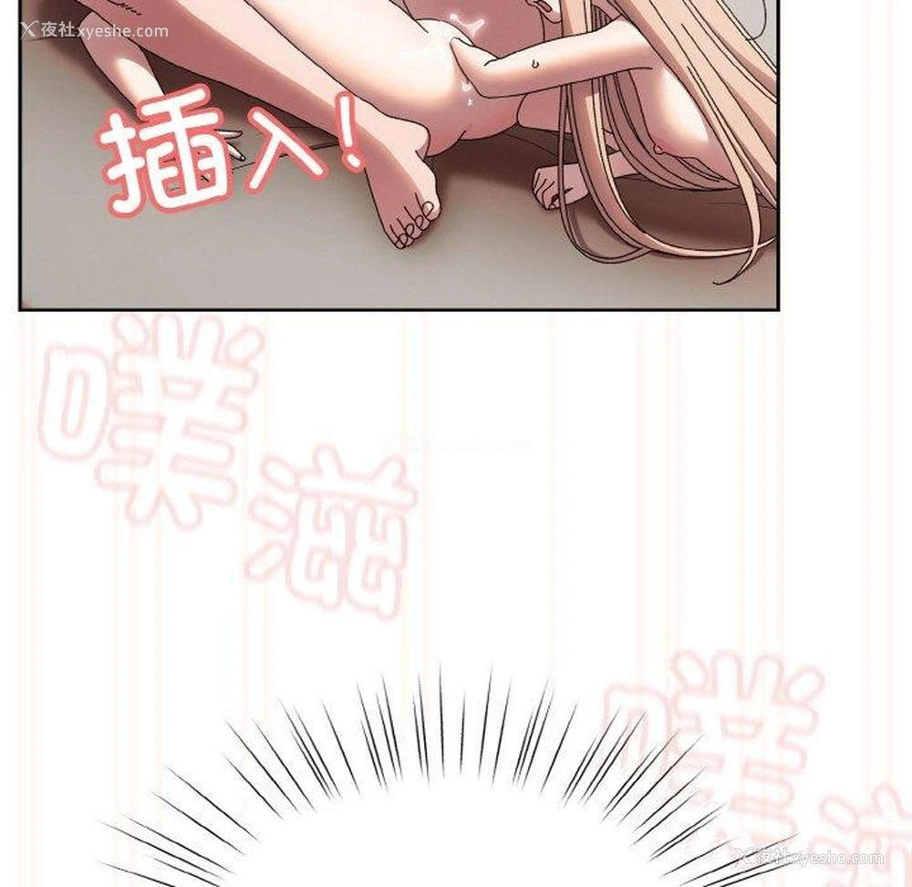 114P - 请把女儿交给我