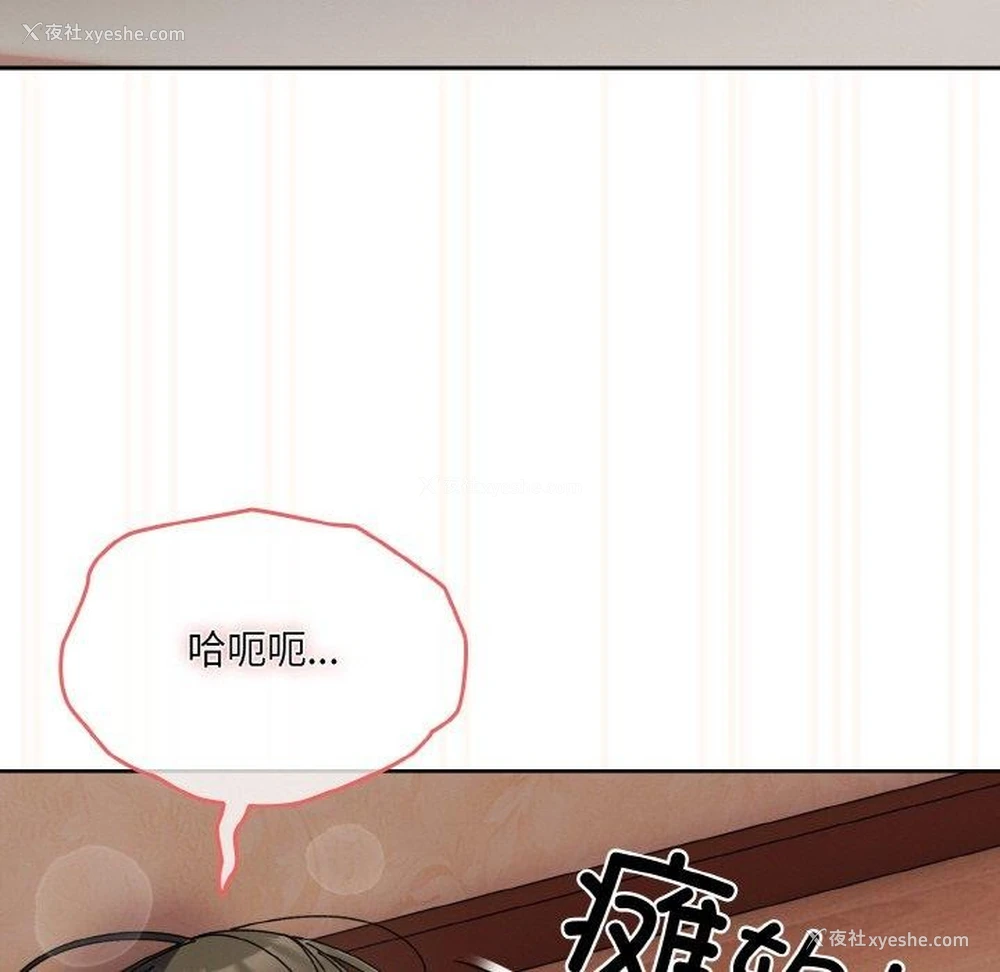 117P - 请把女儿交给我