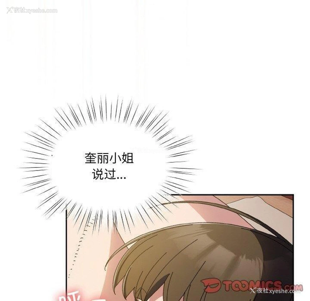 120P - 请把女儿交给我