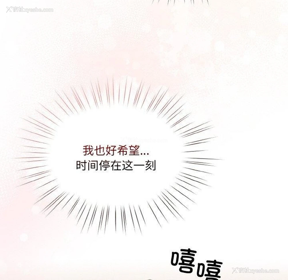 122P - 请把女儿交给我