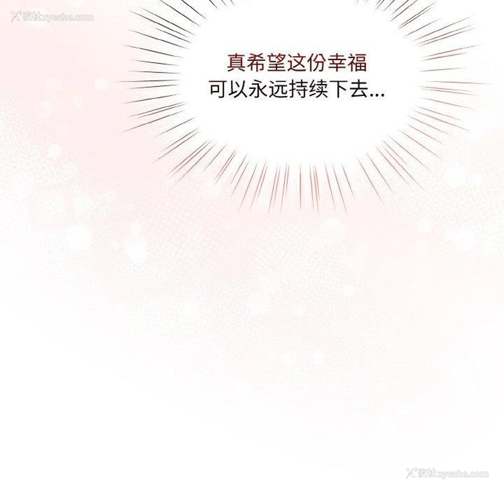 125P - 请把女儿交给我