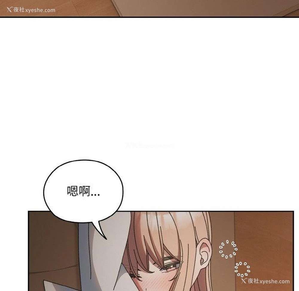 142P - 请把女儿交给我