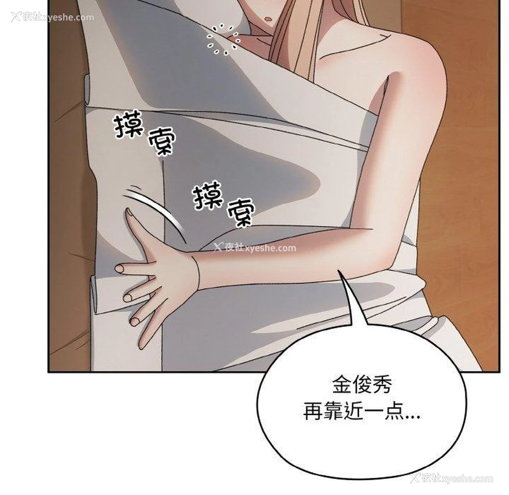 143P - 请把女儿交给我