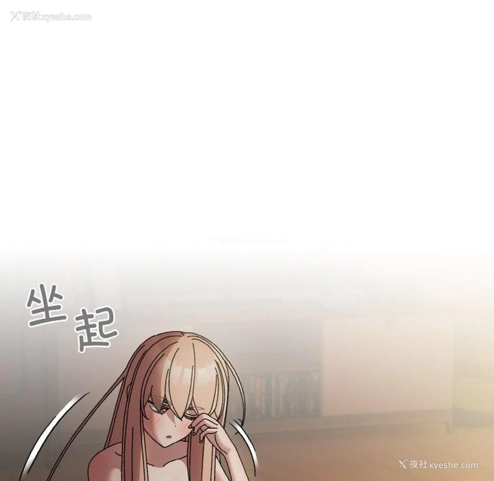 144P - 请把女儿交给我