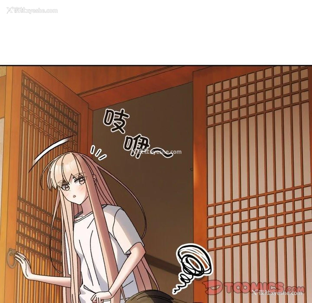 147P - 请把女儿交给我