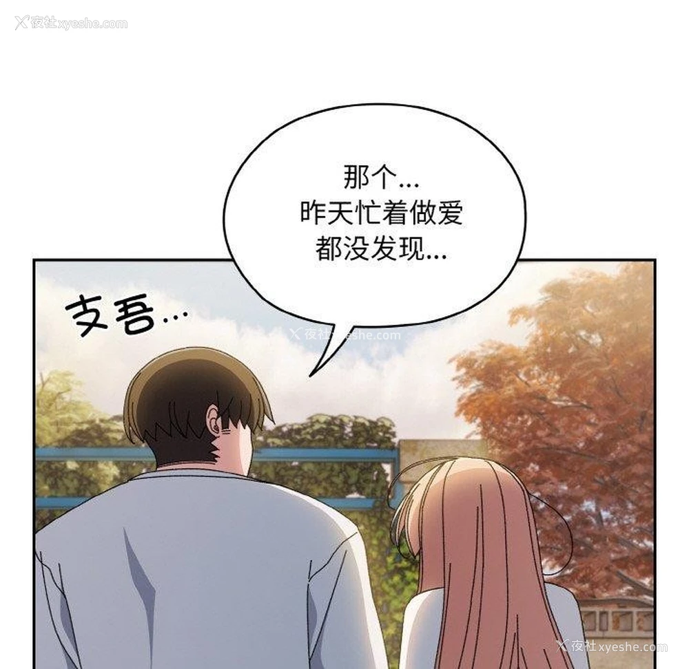 152P - 请把女儿交给我