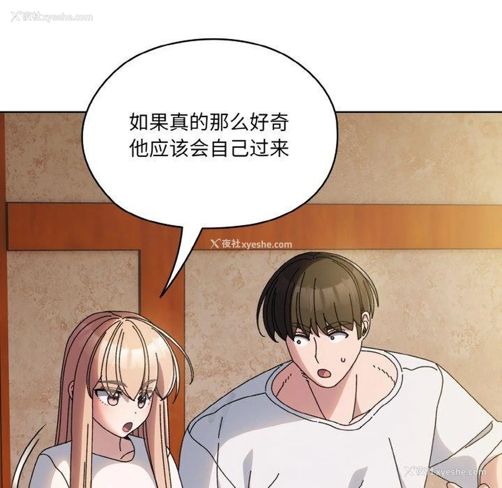 158P - 请把女儿交给我