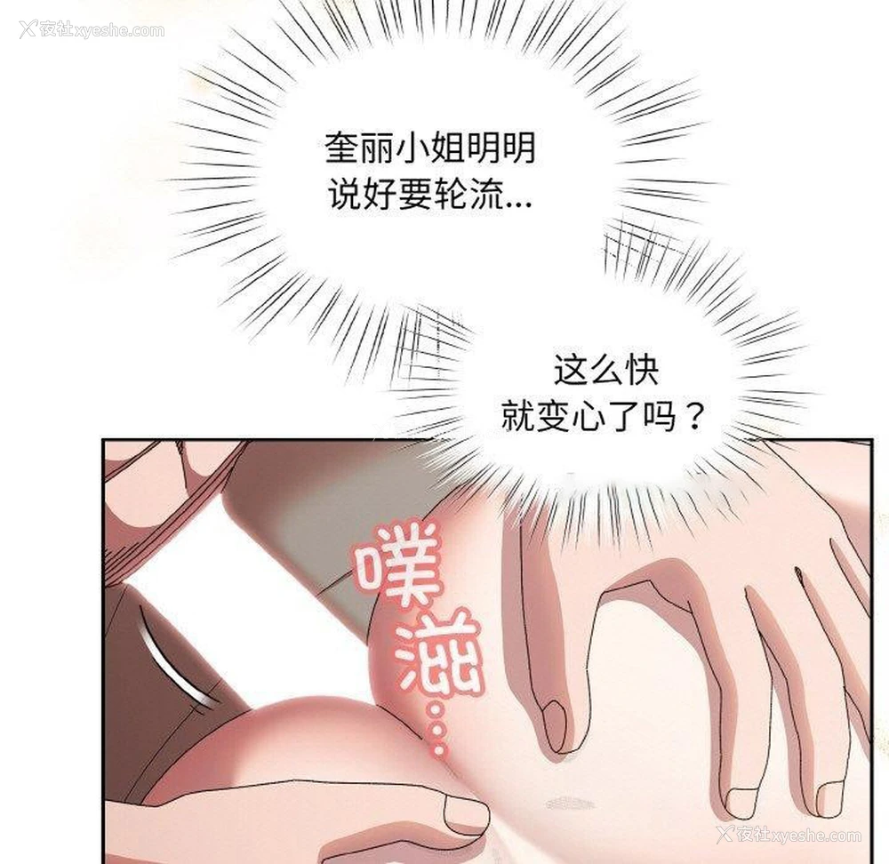 15P - 请把女儿交给我